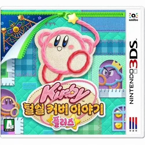 새제품)닌텐도3ds 털실커비이야기 플러스